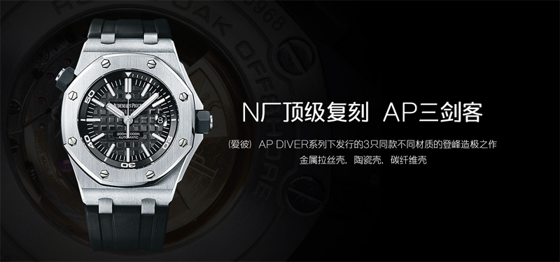 頂級復刻手錶的魅力與價值