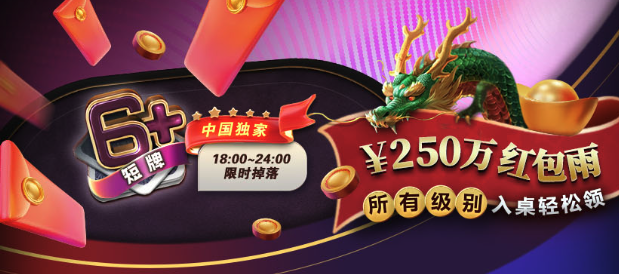 官方 GG Poker 平台：亚洲玩家首选的顶级德州扑克俱乐部