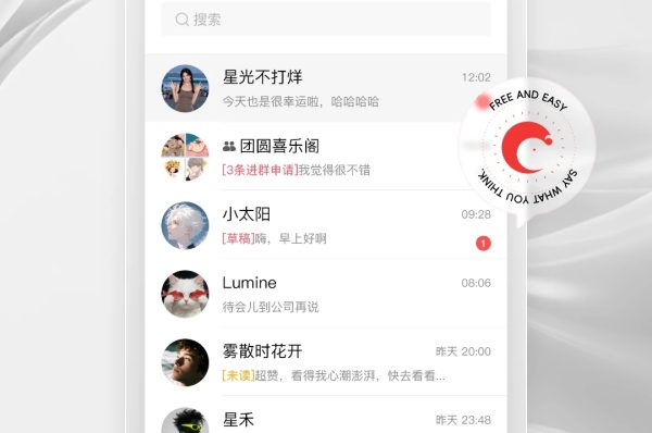三条官网：安全、高效的即时聊天平台首选