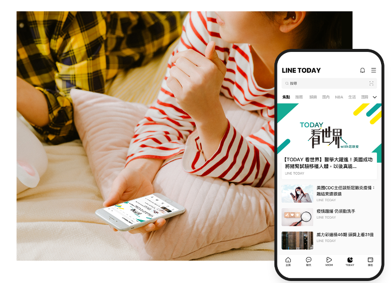 LINE下载官网：全球领先的免费通话与即时消息应用