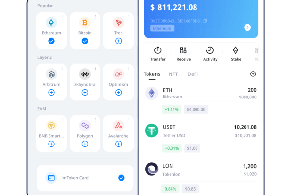 im钱包官网：守护您的数字资产，imToken官方中文版安全下载指南