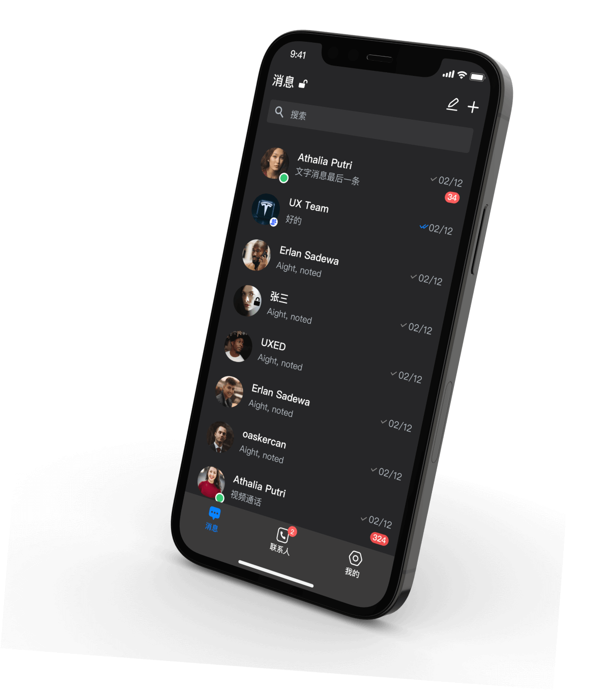 Safew电脑下载指南：中文版安全加密私密聊天软件